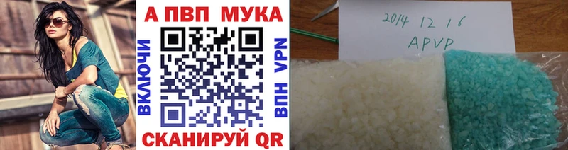 Марихуана Артёмовский