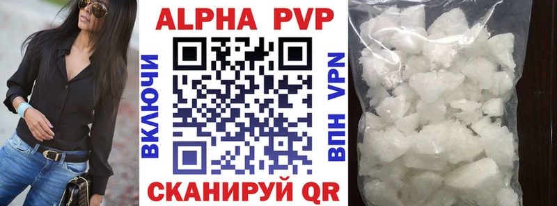 как найти   Артёмовский  ОМГ ОМГ зеркало  Alpha-PVP Соль 
