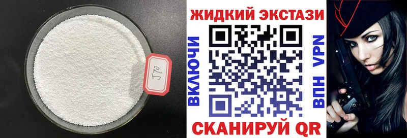БУТИРАТ буратино  MEGA рабочий сайт  Артёмовский 