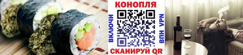 Еда ТГК марихуана  Артёмовский 