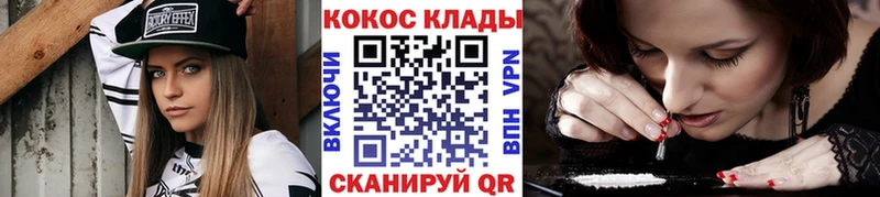 COCAIN FishScale  Артёмовский 