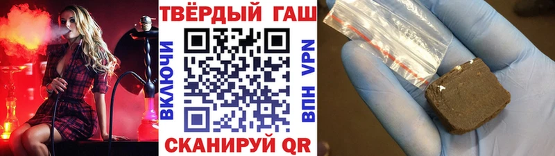 ГАШИШ AMNESIA HAZE  купить наркоту  Артёмовский 