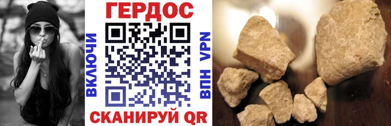 ГЕРОИН VHQ  Артёмовский 