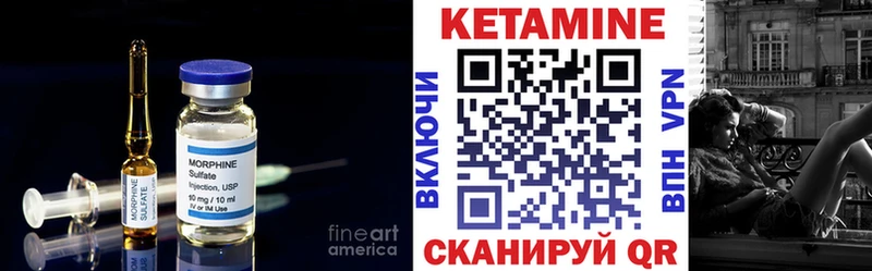Кетамин VHQ MEGA сайт Артёмовский