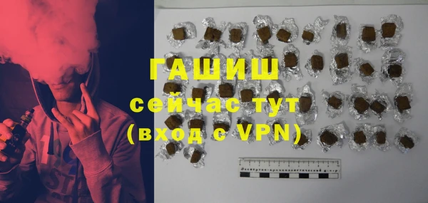 COCAINE Аркадак