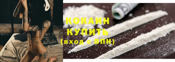COCAINE Аркадак