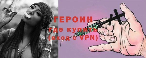 соль ск Армянск