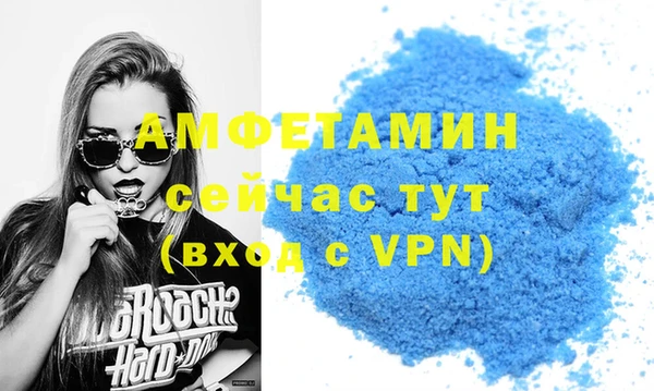COCAINE Аркадак