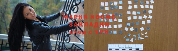 COCAINE Аркадак