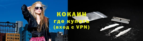 COCAINE Аркадак