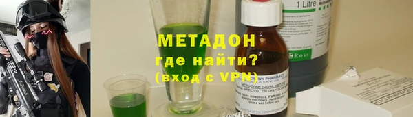 героин Арсеньев