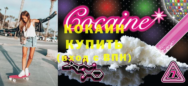COCAINE Аркадак