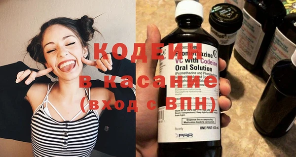 героин Арсеньев