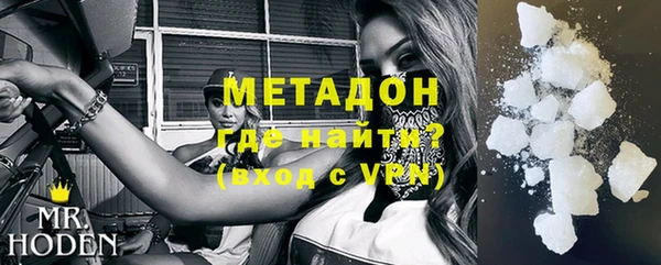 героин Арсеньев