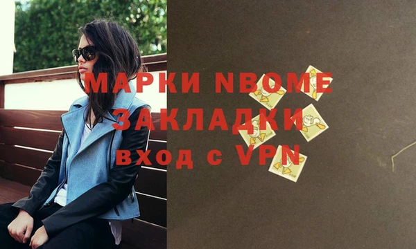 героин Арсеньев