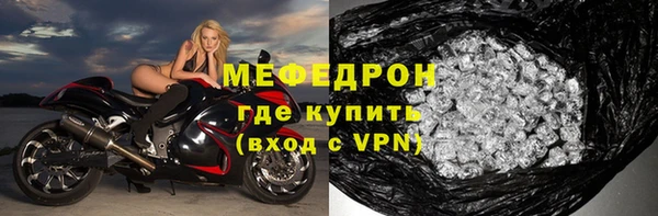 соль ск Армянск