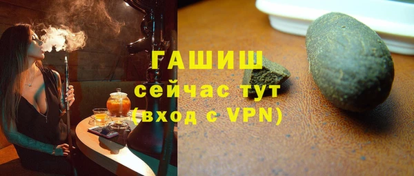 героин Арсеньев