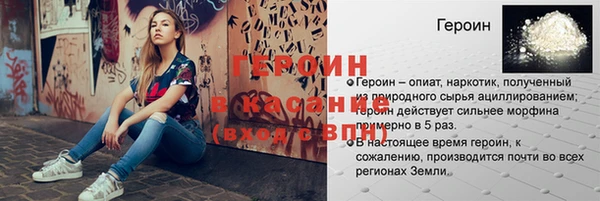соль ск Армянск