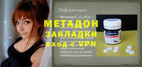 COCAINE Аркадак