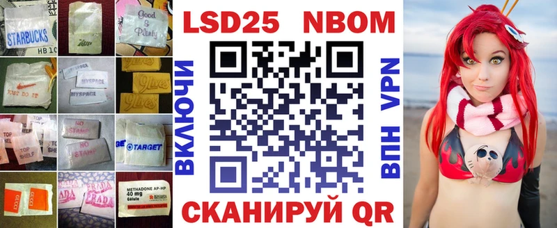 Лсд 25 экстази кислота  Артёмовский 