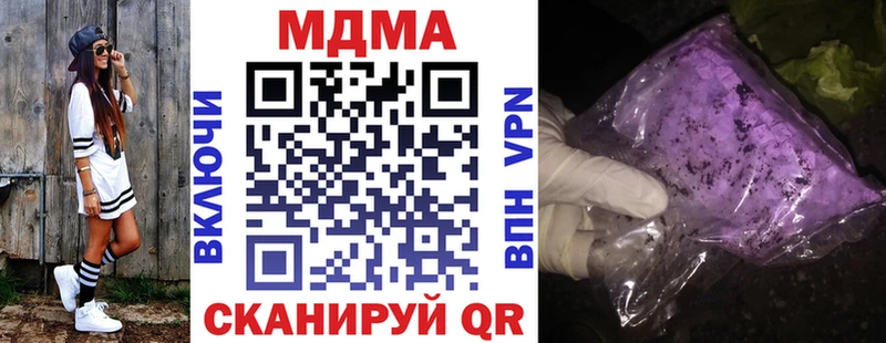 KRAKEN маркетплейс Артёмовский МДМА кристаллы дарнет шоп
