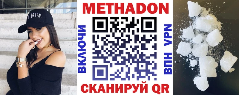 что такое Артёмовский МЕТАДОН белоснежный