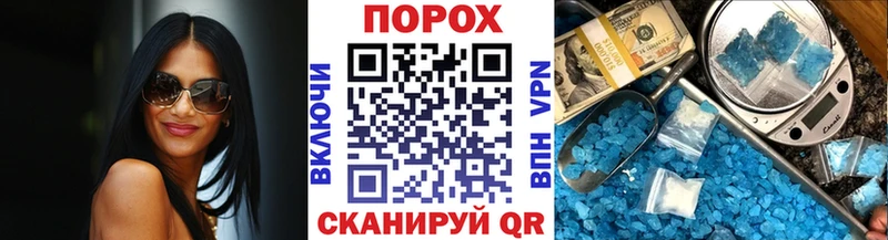 МЕТАМФЕТАМИН винт  цены наркотик  MEGA зеркало  Артёмовский 