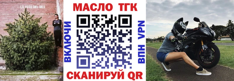 сколько стоит  Артёмовский  Дистиллят ТГК концентрат 