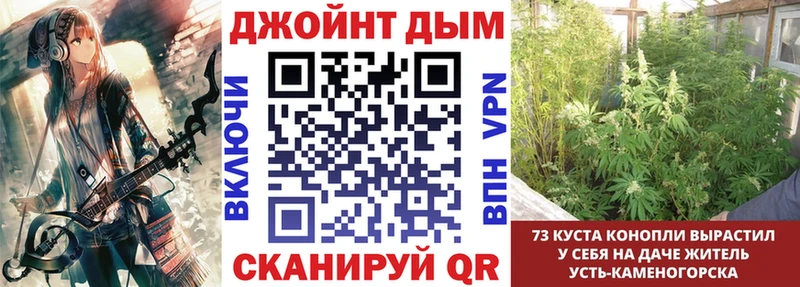 Конопля AK-47 omg tor Артёмовский